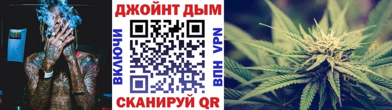 Купить ГАШИШ СК NBOMe Конопля Меф Верхоянск