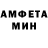 АМФЕТАМИН 98% NAGMAT HAN