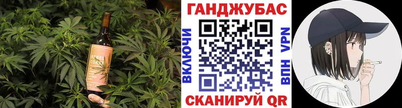 Купить закладки  Верхоянск  Cannafood марихуана 