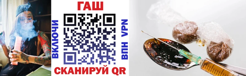 ГАШ гарик  Купить  Верхоянск 