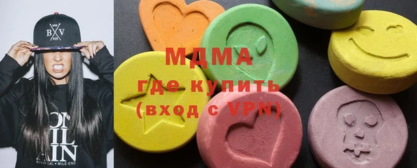 каннабис Волоколамск