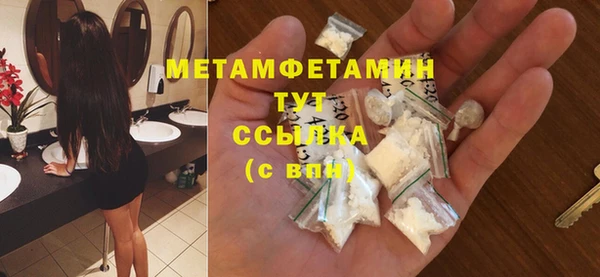 мефедрон VHQ Володарск