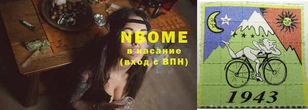 каннабис Волоколамск