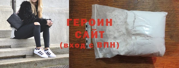 мефедрон VHQ Володарск