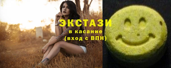 соль курить ск Волосово