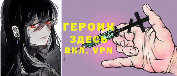 мефедрон VHQ Володарск