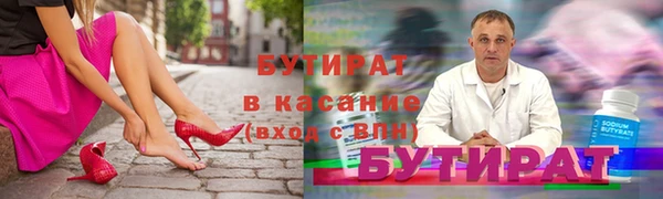 соль курить ск Волосово