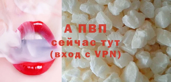 каннабис Волоколамск