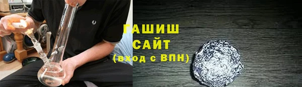 соль курить ск Волосово