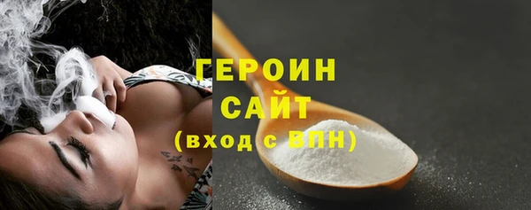 соль курить ск Волосово
