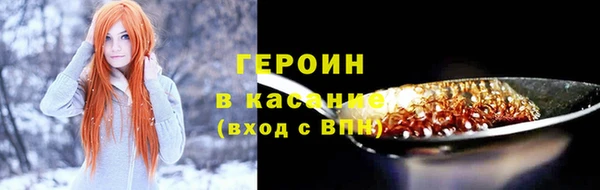 каннабис Волоколамск