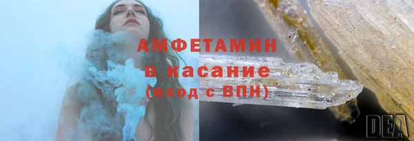 каннабис Волоколамск