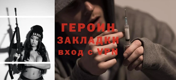 мефедрон VHQ Володарск
