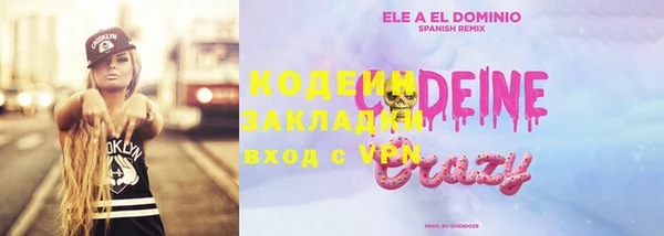 мефедрон VHQ Володарск