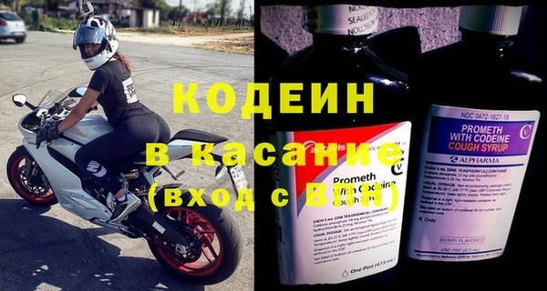 каннабис Волоколамск