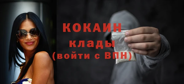 соль курить ск Волосово