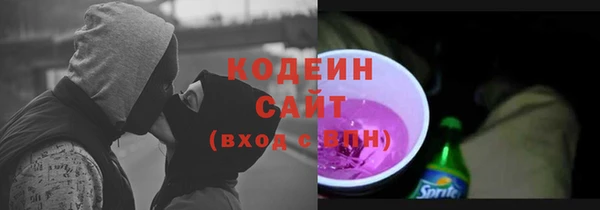 каннабис Волоколамск