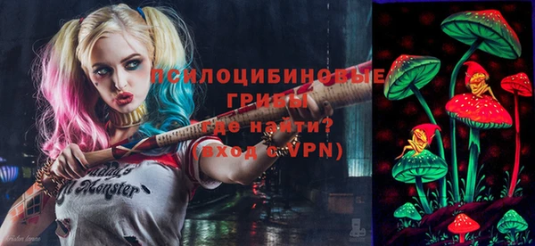мефедрон VHQ Володарск