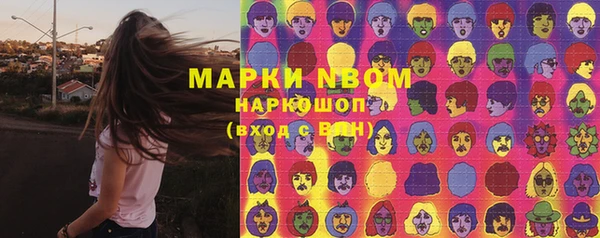 соль курить ск Волосово
