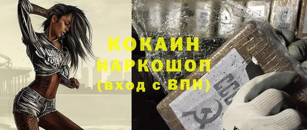 каннабис Волоколамск