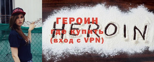 мефедрон VHQ Володарск