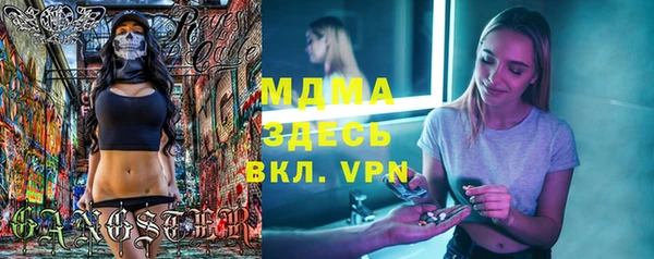 мефедрон VHQ Володарск