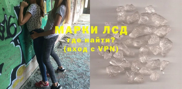 соль курить ск Волосово