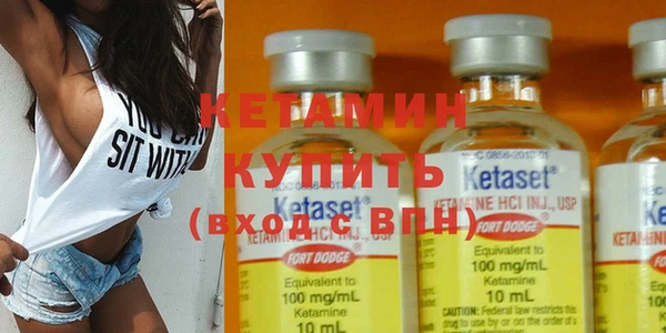 мефедрон VHQ Володарск