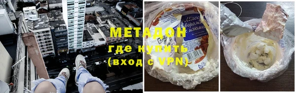 соль курить ск Волосово