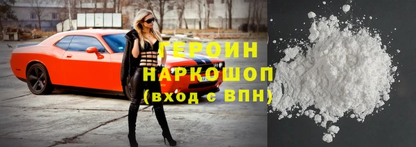 каннабис Волоколамск