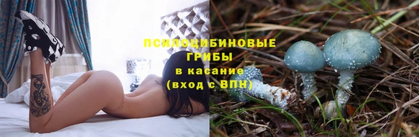 мефедрон VHQ Володарск