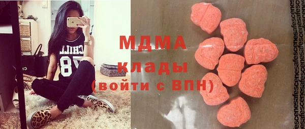 каннабис Волоколамск