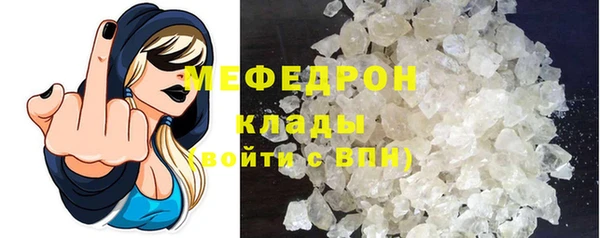 мефедрон VHQ Володарск