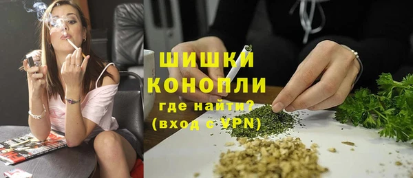мефедрон VHQ Володарск