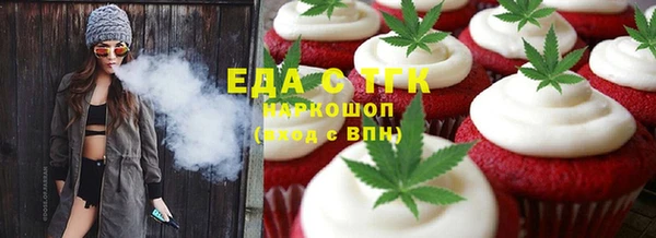 мефедрон VHQ Володарск