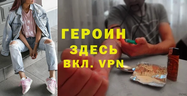 соль курить ск Волосово