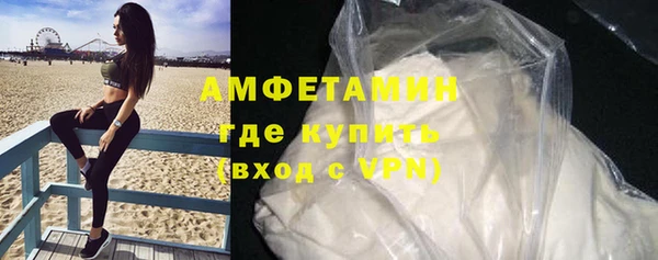 соль курить ск Волосово