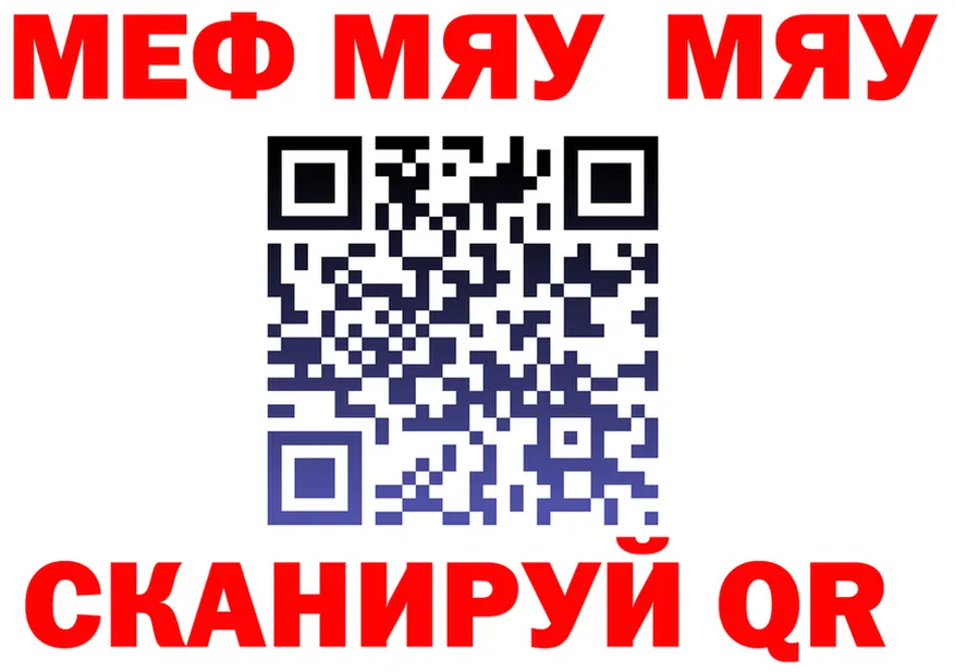 ГАШ Ice-O-Lator зеркало площадка ссылка на мегу Верхоянск
