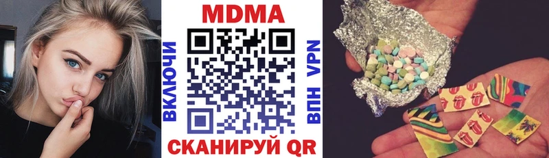 Купить  Верхоянск  MDMA VHQ 