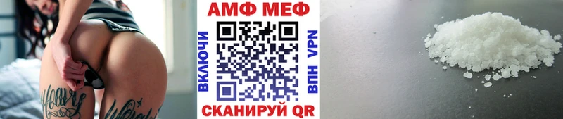 Купить закладки  Верхоянск  МЕТАМФЕТАМИН Декстрометамфетамин 99.9% 