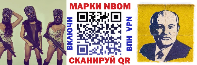 Купить закладки  Верхоянск  Наркотические марки 1,5мг 