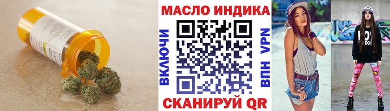 Купить Верхоянск Дистиллят ТГК вейп