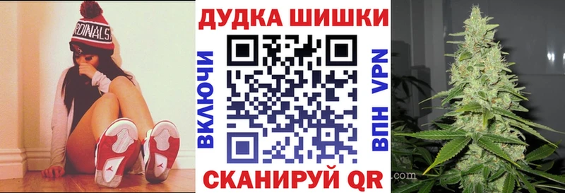 Бошки марихуана VHQ  Купить где  Верхоянск 